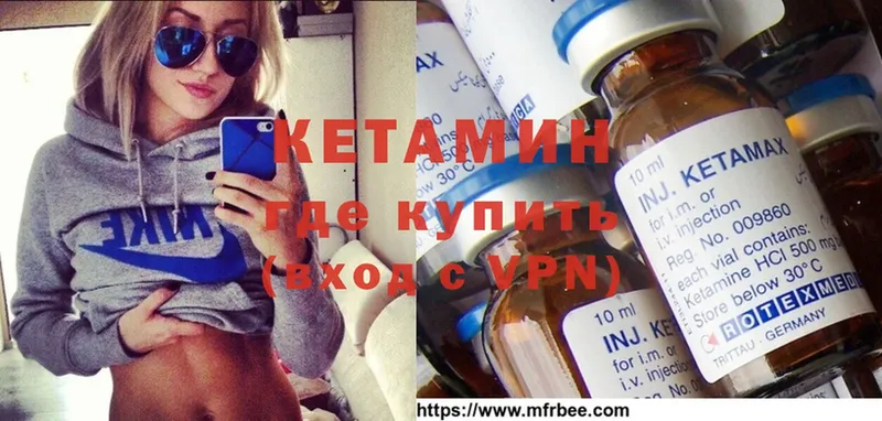 КЕТАМИН ketamine  Севастополь 