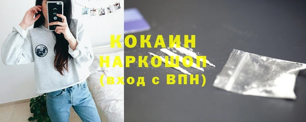 кокаин VHQ Бронницы