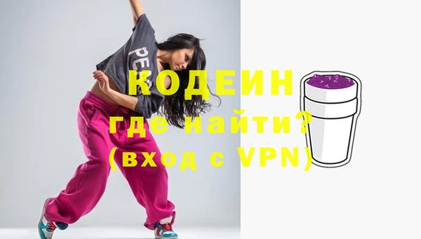 кокаин VHQ Бронницы