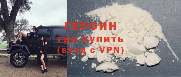 кокаин VHQ Бронницы