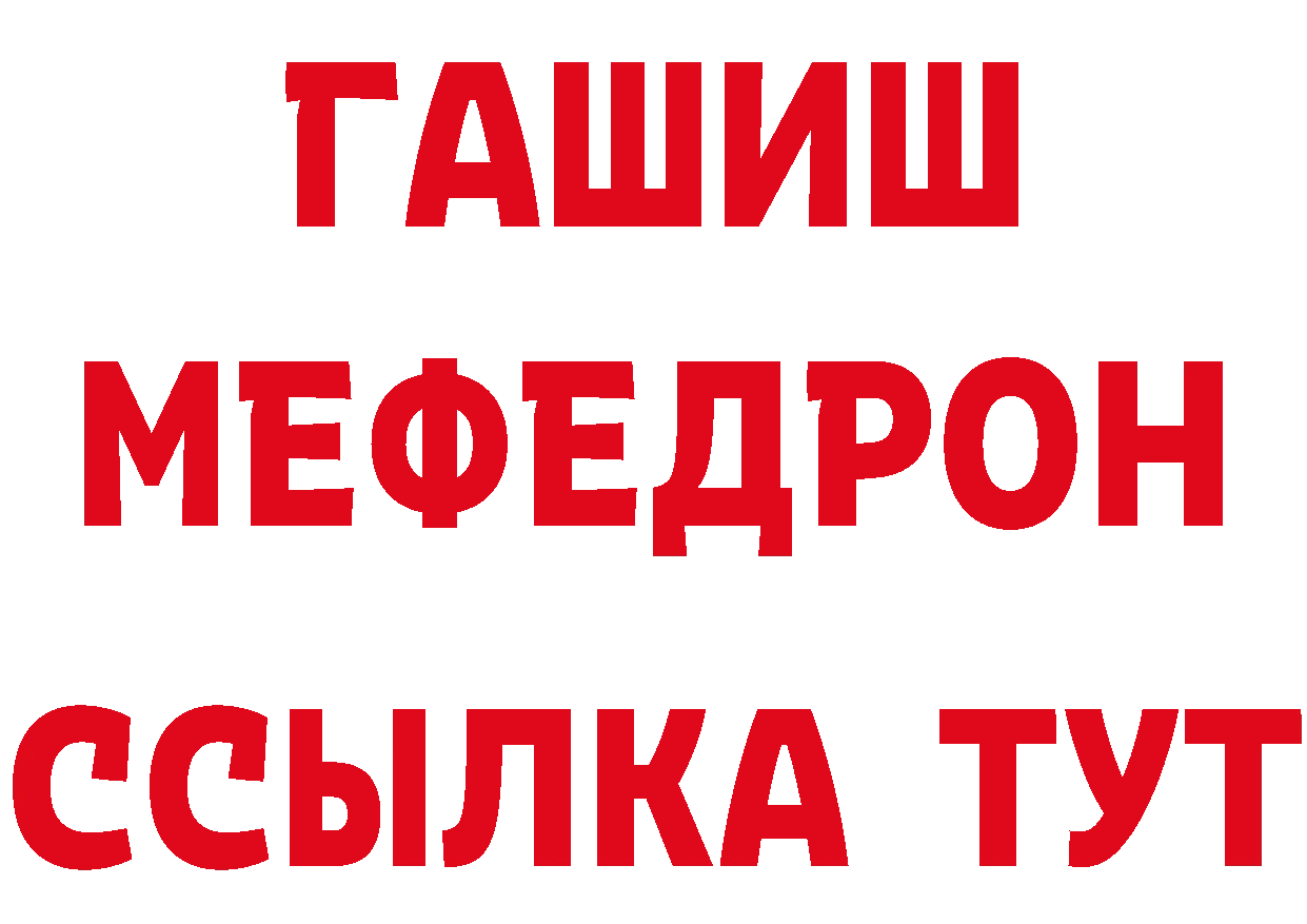 КОКАИН Перу как войти площадка MEGA Севастополь