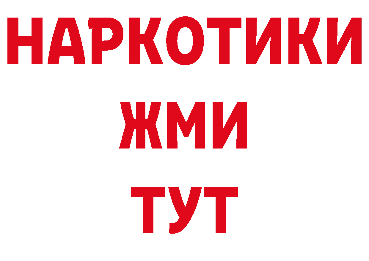 Кодеиновый сироп Lean напиток Lean (лин) ссылки дарк нет hydra Севастополь